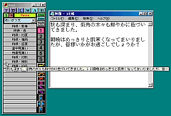 「Quui」の動作画面