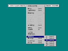 こそっとエディタ