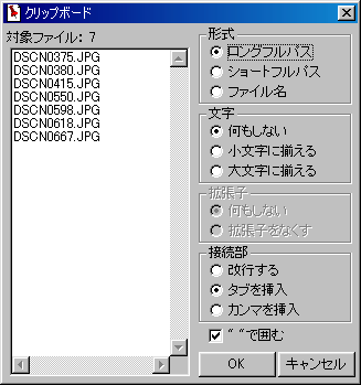 DAU（Desktop Additional Utility）