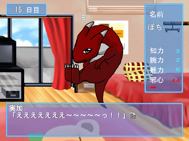 禍々