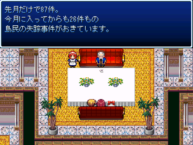 蘇りし王朝