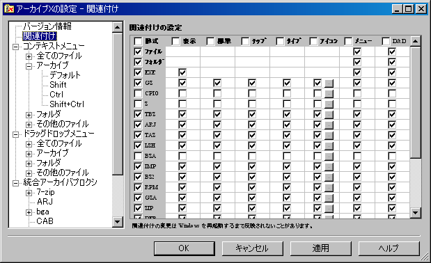 アーカイブX