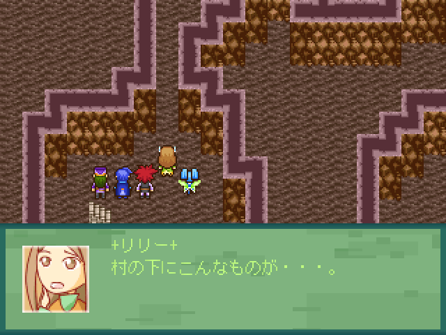 花嫁パニック!