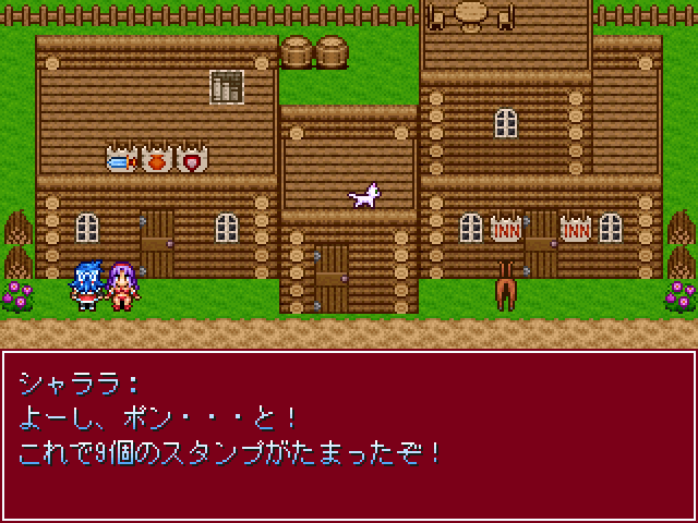 お姫様の弟