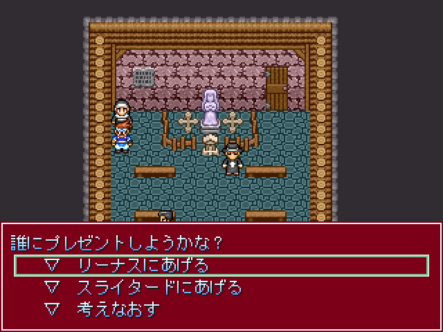 お姫様の弟