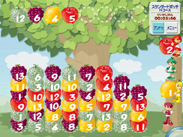 フルーツポッチ