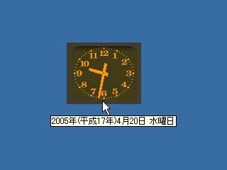 "駅" 時計