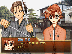 白狼隊士記