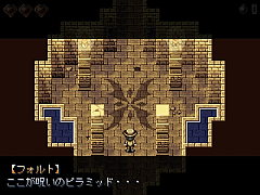 サンクチュアリ