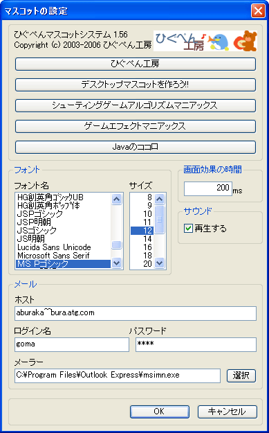 ひぐぺんビ～フ