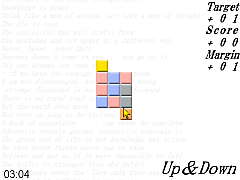 Up ＆ Down