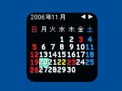 プチカレンダ