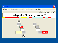 rkTTT アリスとうさぎのタッチタイプ