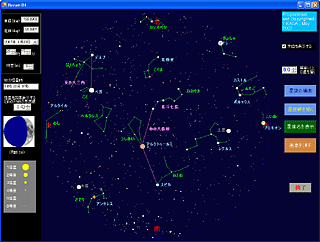 パソコン星座早見