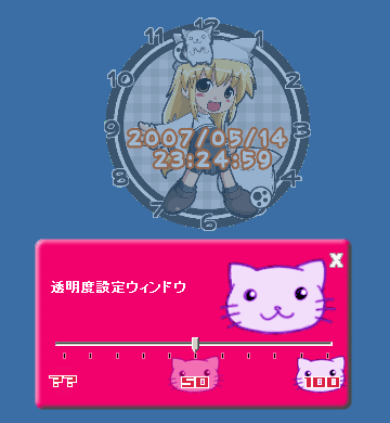 すっきんやねん！