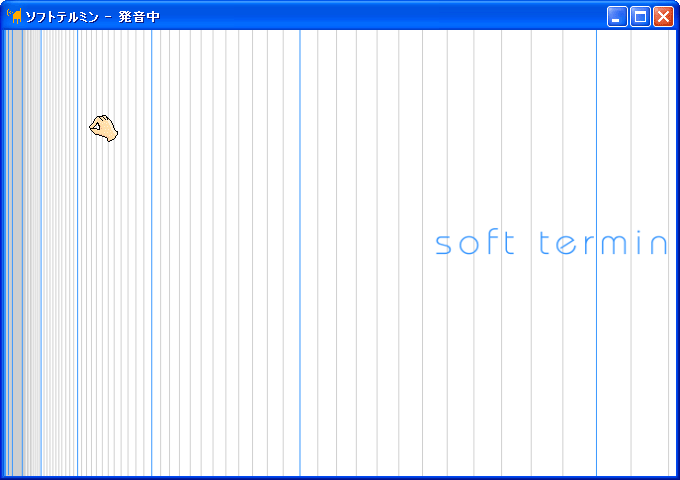 ソフトテルミン