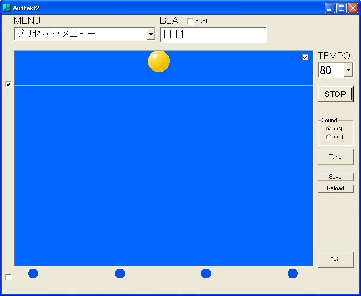 アウフタクト2