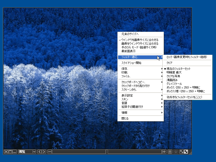 Moo0 画像閲覧器 SP