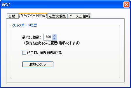 金魚鉢