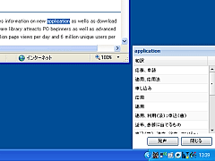黒猫の単語帳2nd