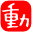 すーぱー連続動画変換