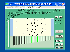 なんでもオルゴール