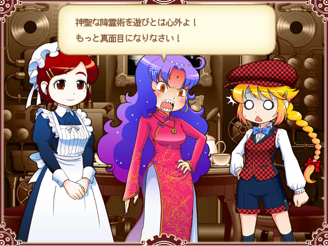 蒸気活劇アドベンタム 体験版