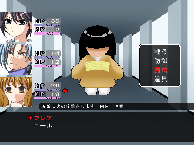 闇の翼