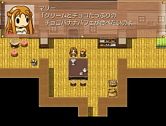 パフェ☆ツクール