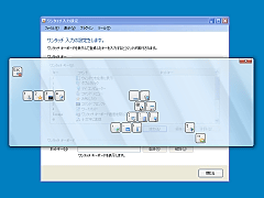 ワンタッチ キーボード