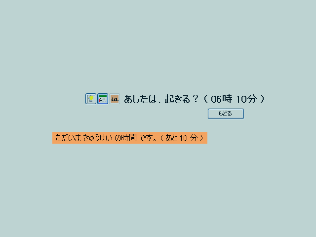そろキュー