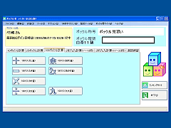ボックルくん