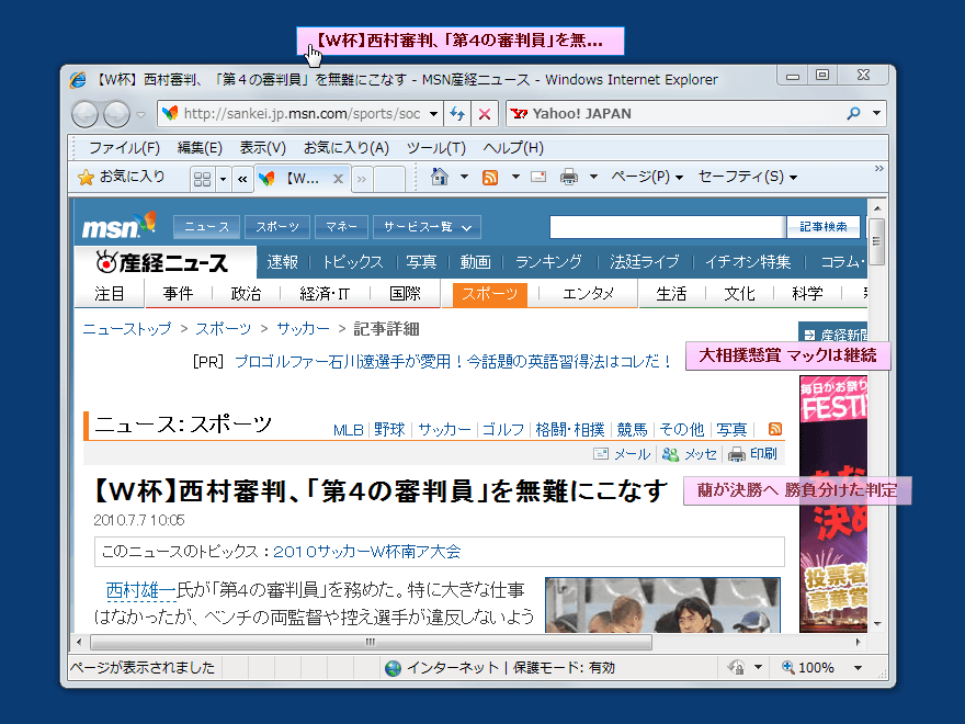 ふわふわタイムス
