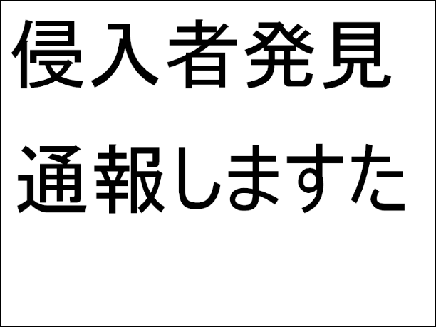パソわんこ