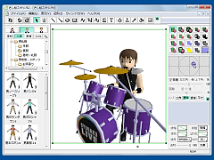 さし絵スタジオ2 トータルパック