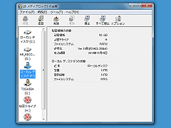 LB メディアロック3