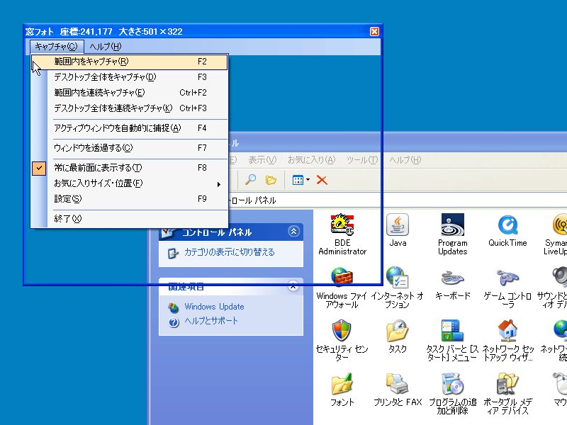窓フォト