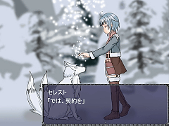 WeatherMaster ～空と共に歩む者～