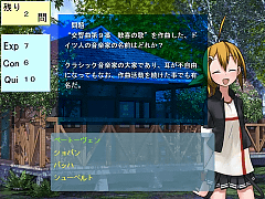フェアリーメイカー ～知はチカラなり！～