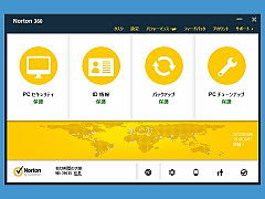 ノートン 360 バージョン 6.0