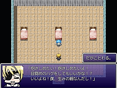 彼はキミを見つけただろうか？