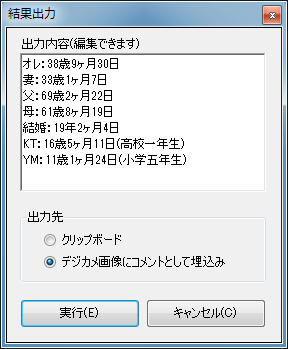 早幾年