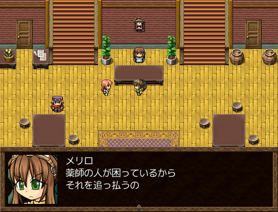 冒険者の宿