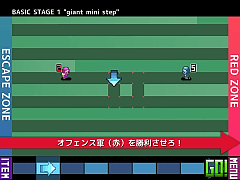 ヤジルシージ