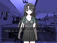 幽霊少女館