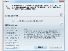 快速 Cacheman