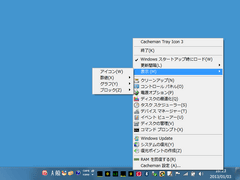 快速 Cacheman