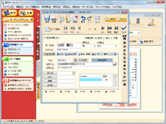 筆まめSelect2014