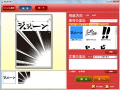 筆まめSelect2014