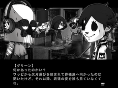 排気ガスサークル